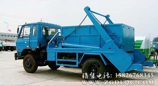 東風(fēng)153擺臂式垃圾車 東風(fēng)153擺臂式垃圾車